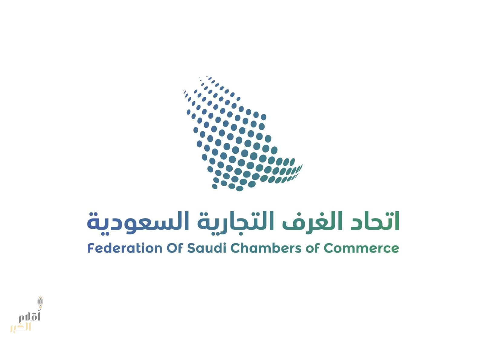 اتحاد الغرف السعودية يضاعف دعمه لاتحاد الغرف العربية
