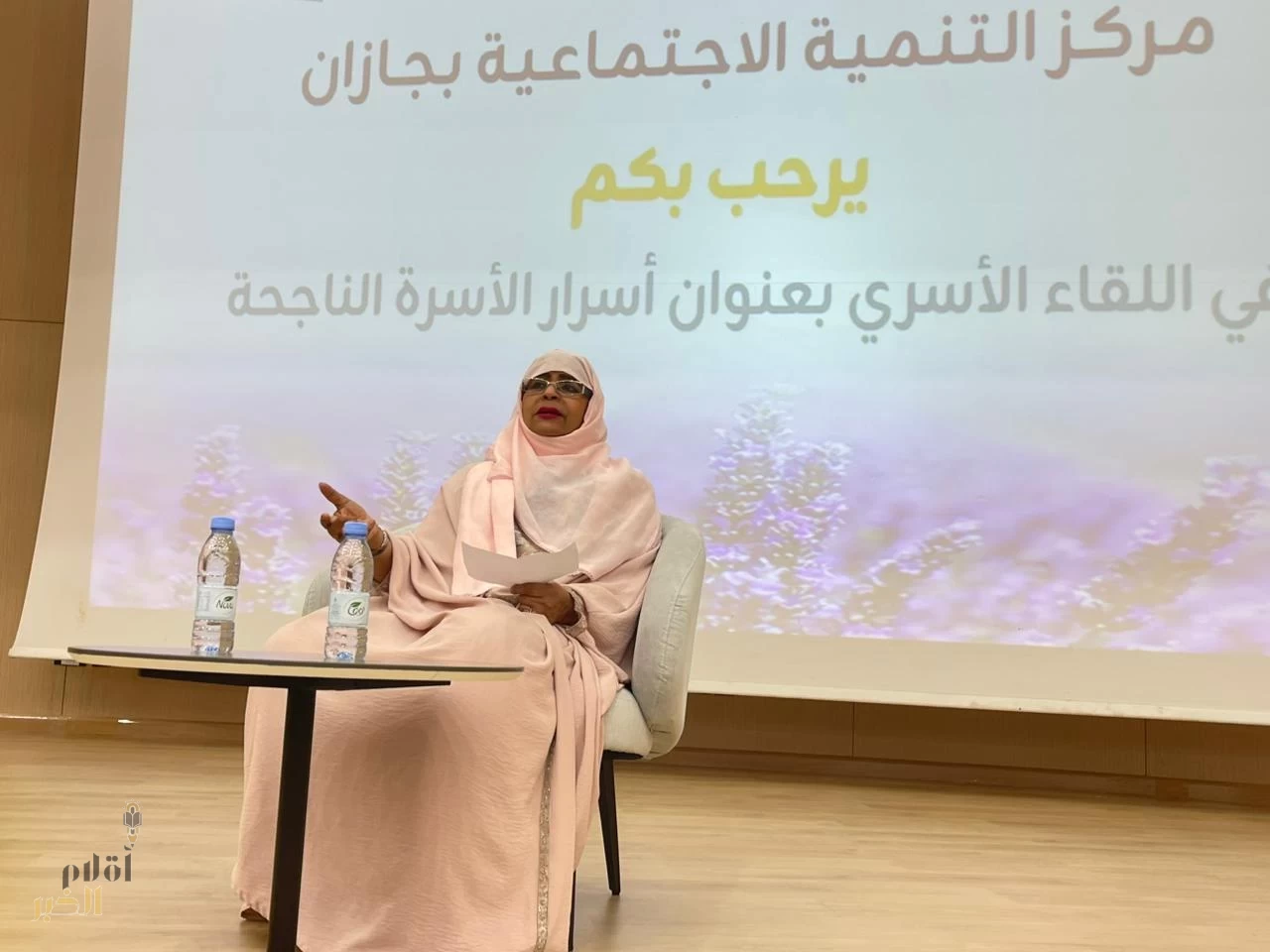 أسرار الأسرة الناجحة".. لقاء نظمه مركز التنمية الاجتماعية بجازان