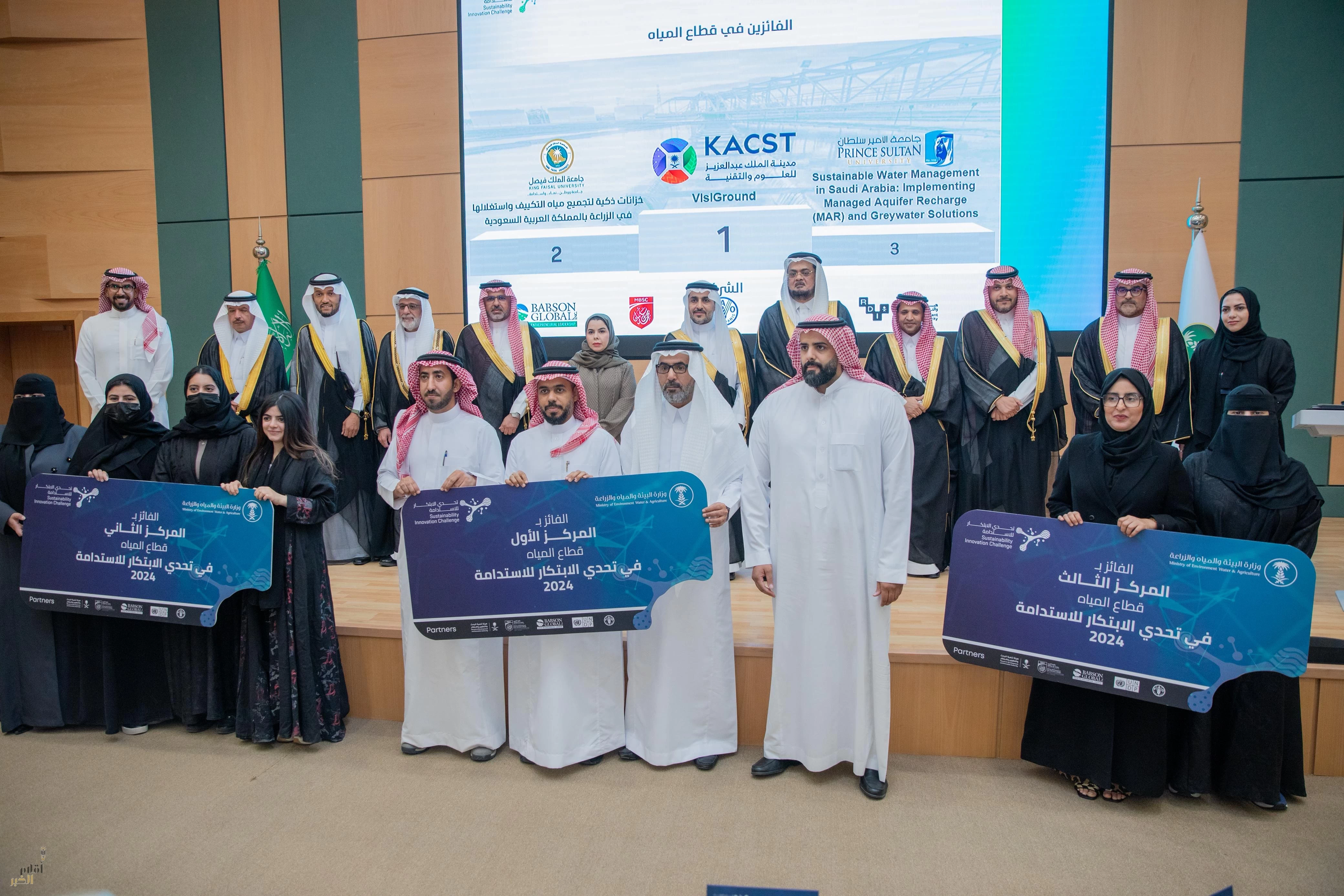 نائب وزير "البيئة" يؤكد أهمية الابتكار لإيجاد حلولٍ مستدامة وتحقيق التوازن بين التنمية والموارد الطبيعية  