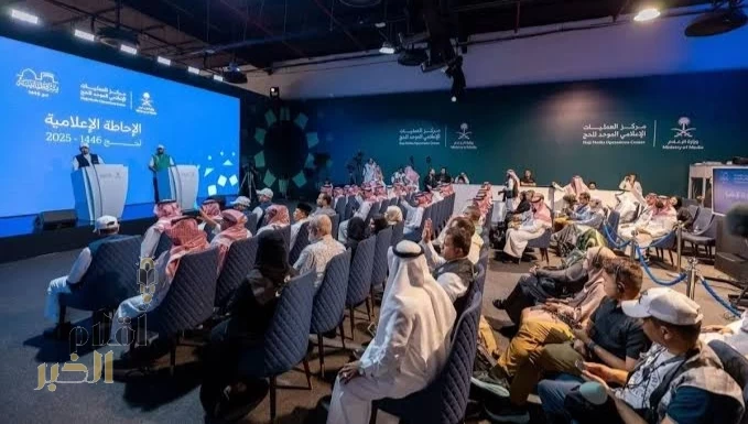 مركز العمليات الإعلامي الموحد يعقد "الإحاطة الإعلامية لحج 1446هـ بمشاركة متحدثي وزارة الصحة ووزارة البيئة والمياه والزراعة
