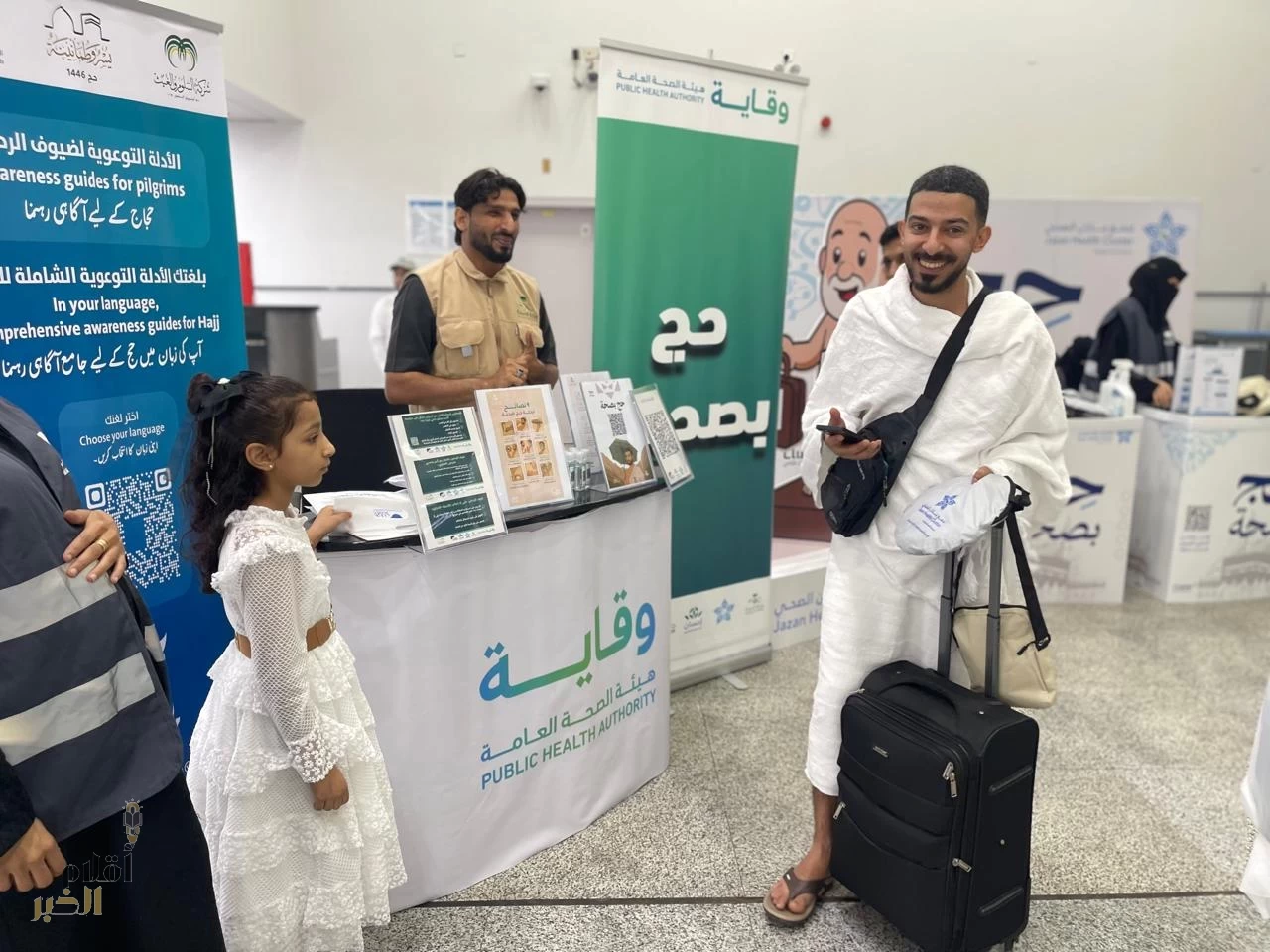 صحة جازان تطلق مبادرة "حقيبة حاج" لتوعية الحجاج المغادرين عبر مطار جازان الدولي