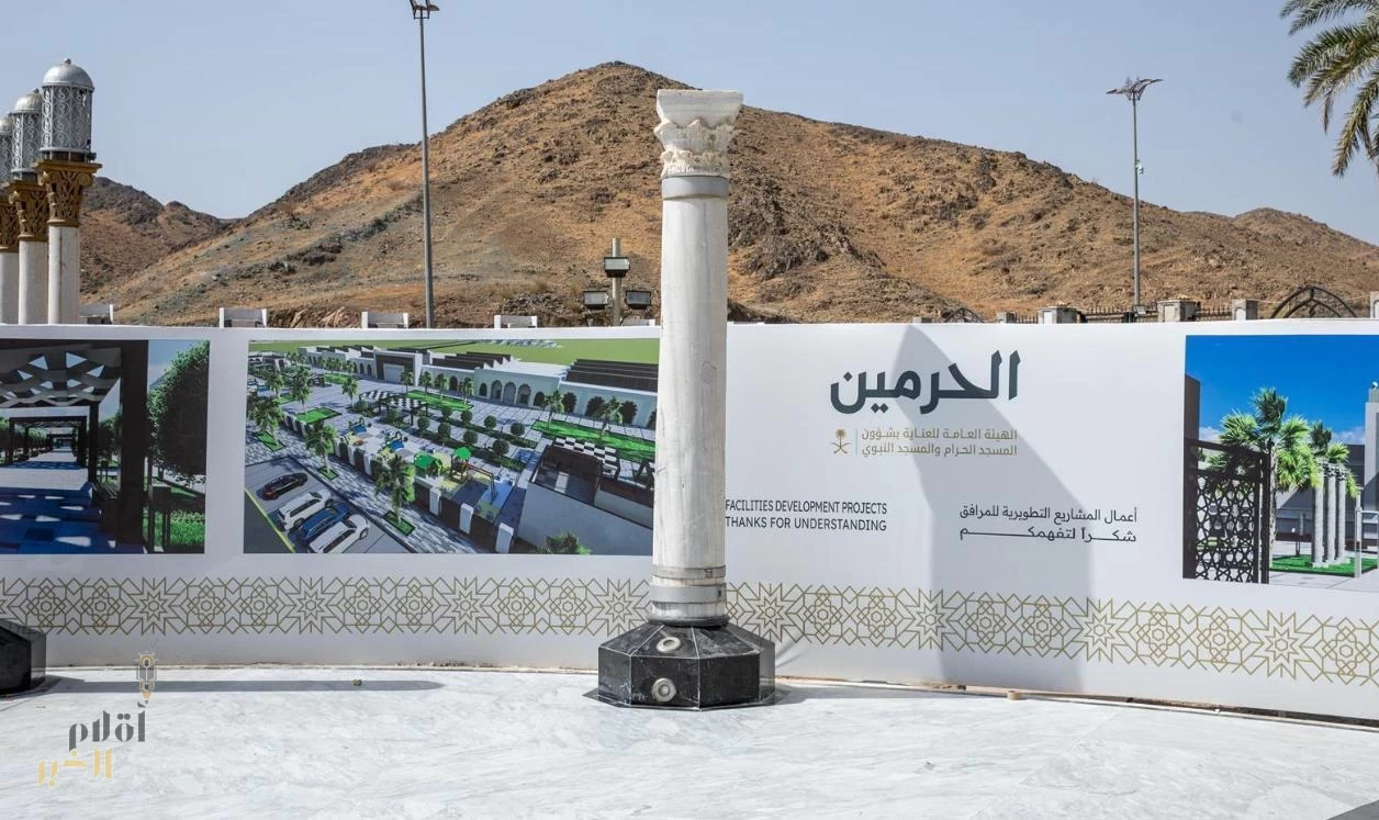 معرض عمارة الحرمين الشريفين يحكي تطور العمارة في المسجد الحرام والمسجد النبوي عبر التاريخ