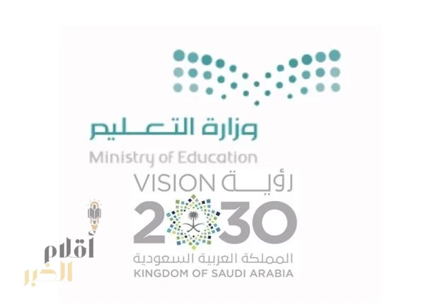 تعليم الطائف يطلقُ خدمةَ الهاتف الإرشادي والاستشاري للطلبة وأولياء الأمور