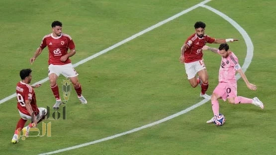 الأهلي يكتفي بالتعادل السلبي أمام إنتر ميامي في افتتاح مونديال الأندية