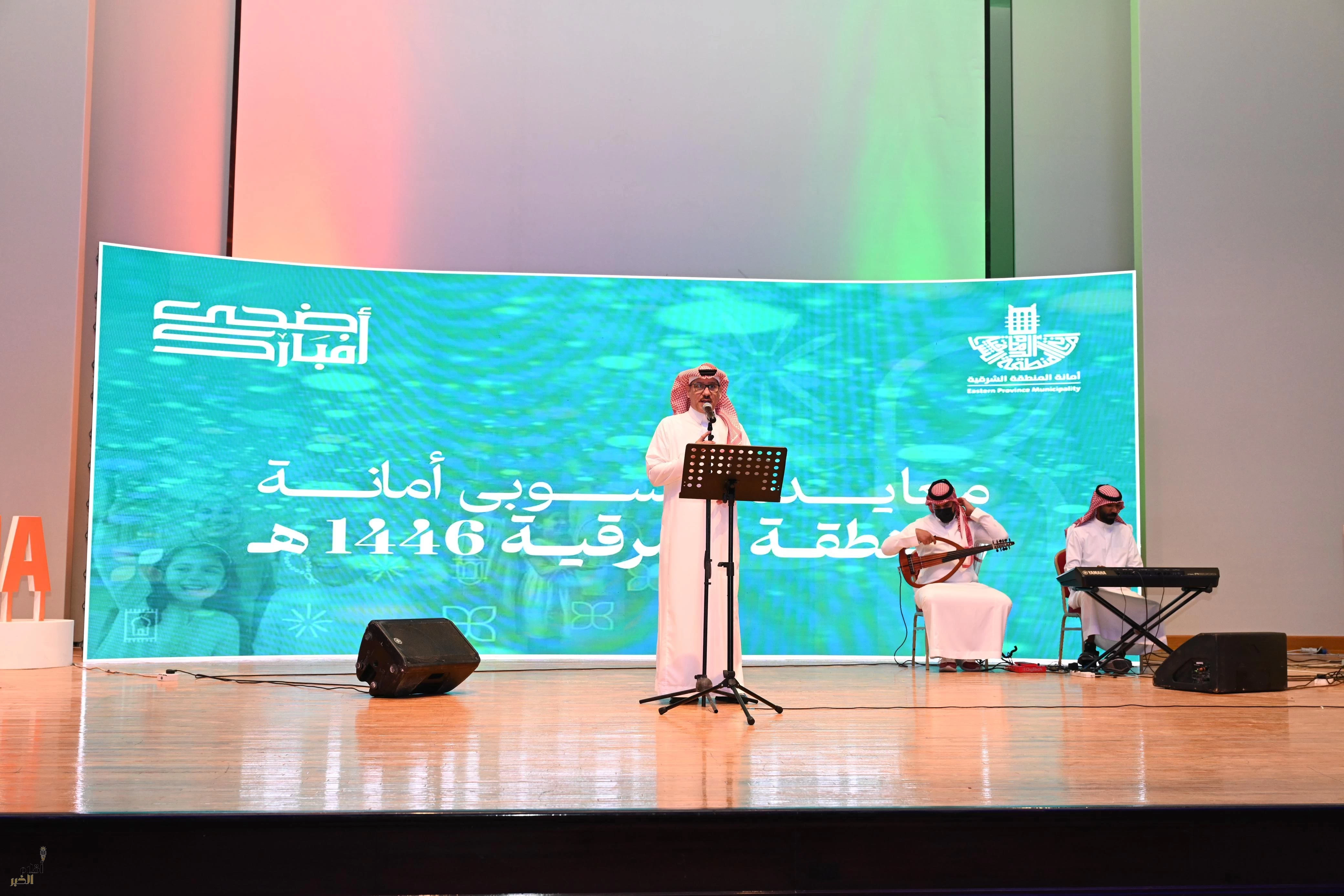 أمين الشرقية يستقبل المهنئين بعيد الأضحى في مقر الأمانة