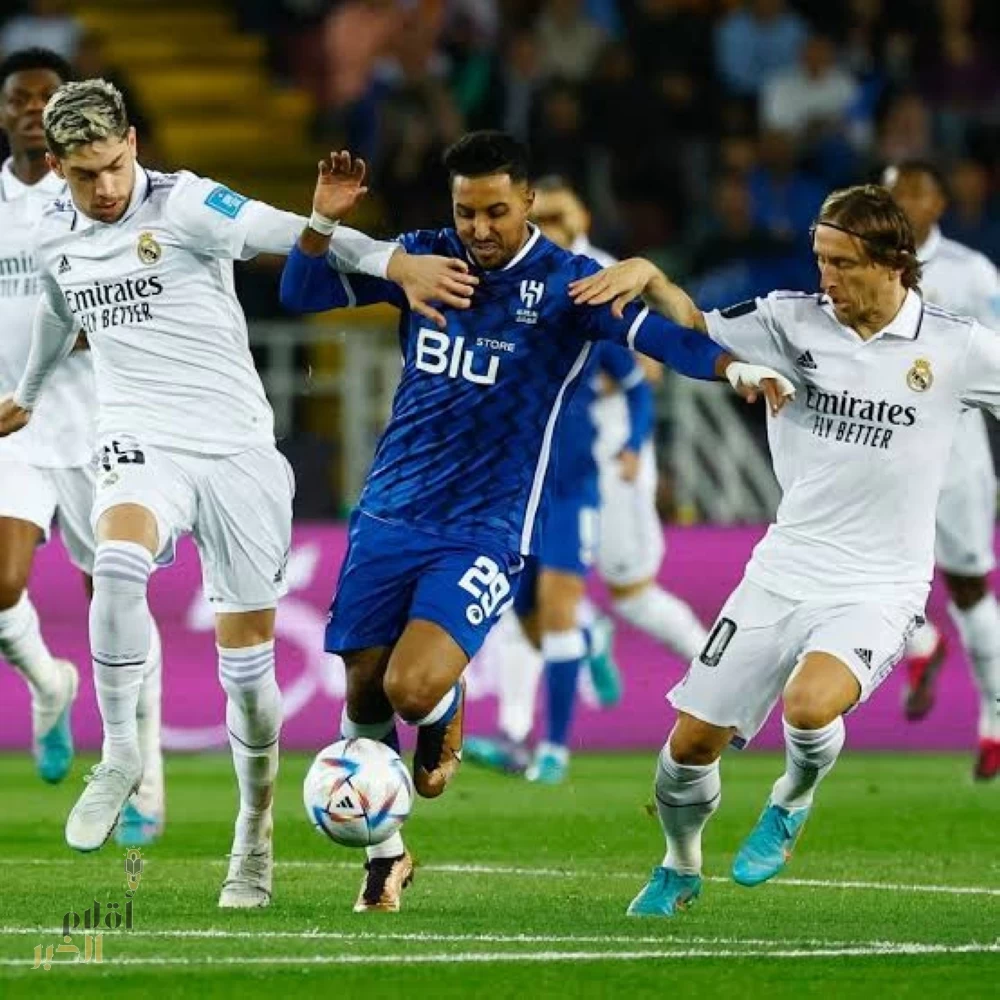 الهلال يصطدم بريال مدريد في افتتاح مشواره المونديالي