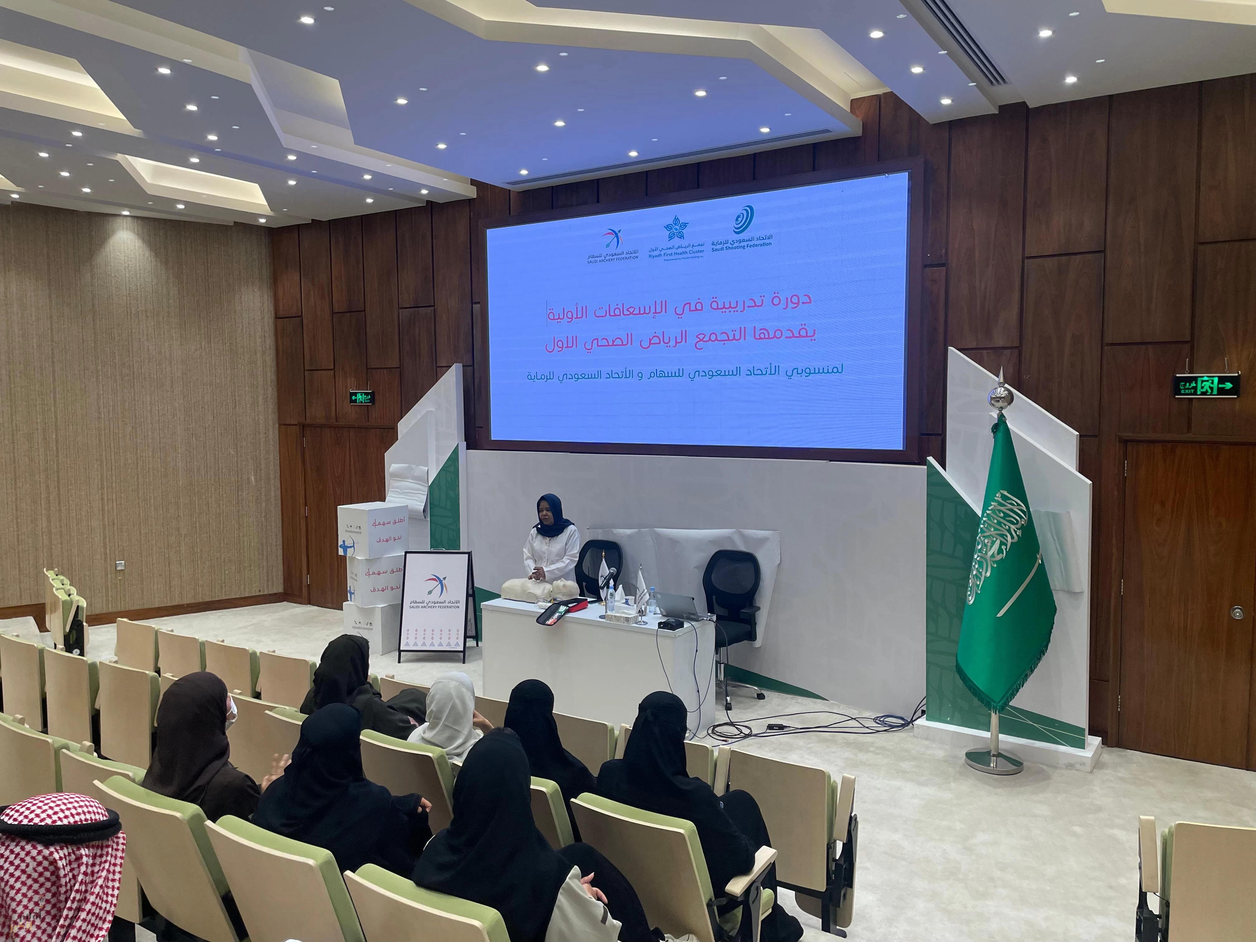 تجمع الرياض الصحي الأول يدرب منسوبي الجهات الحكومية والخاصة على مهارات الإنعاش والإسعافات الأولية