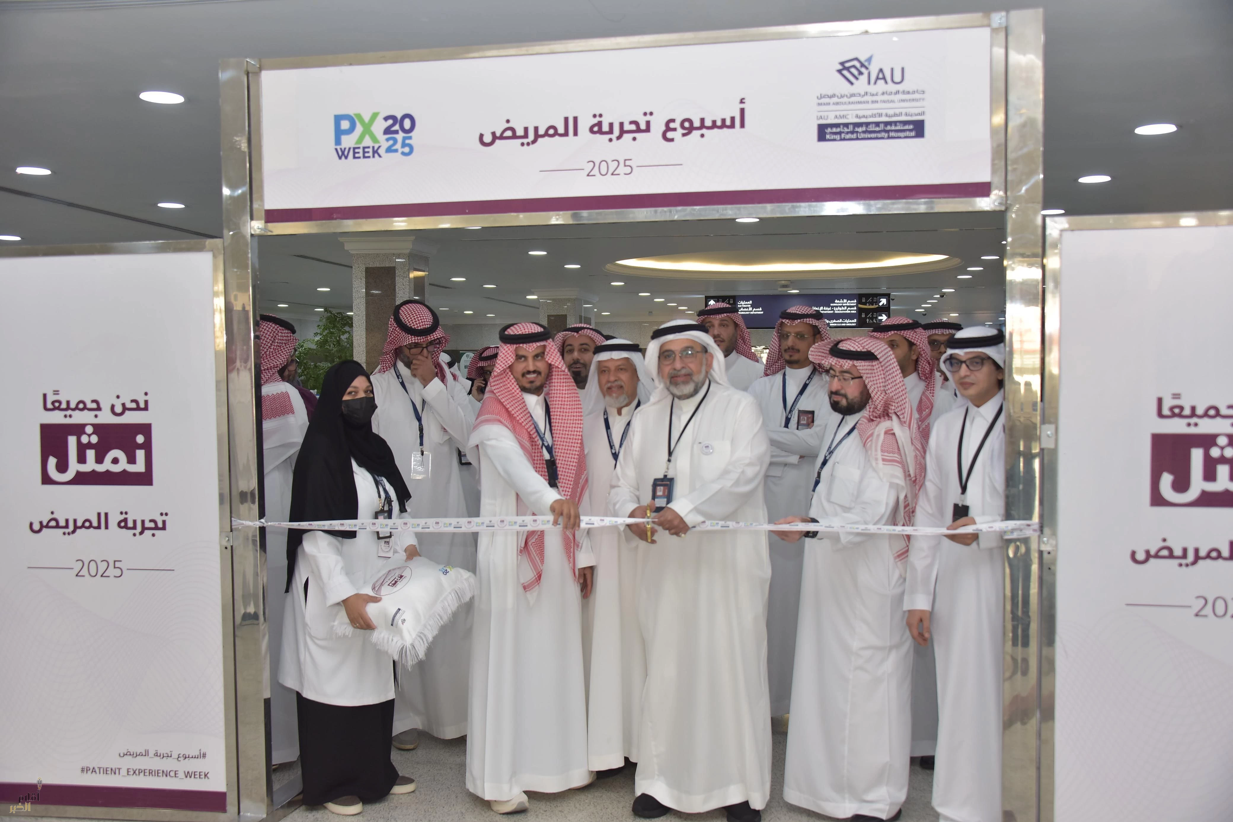 صوت المستفيد مبادرة جديدة يعزز بها مستشفى الملك فهد الجامعي ثقافة الشراكة مع المرضى