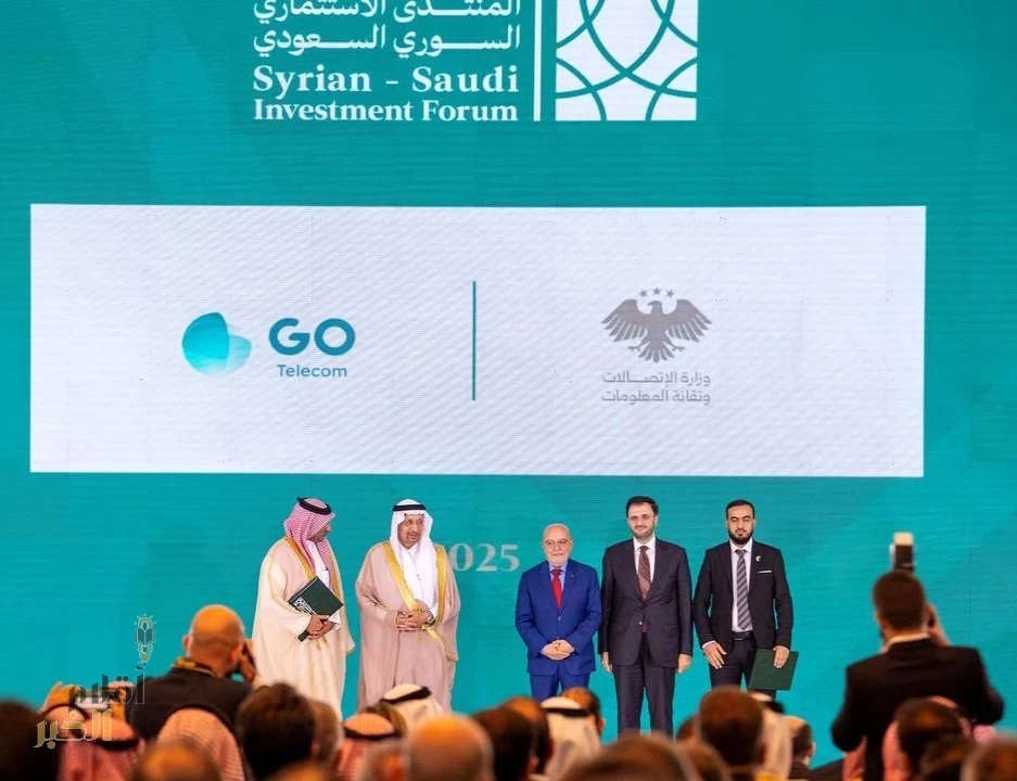 المنتدى الاستثماري السعودي - السوري يبدأ أعماله في دمشق