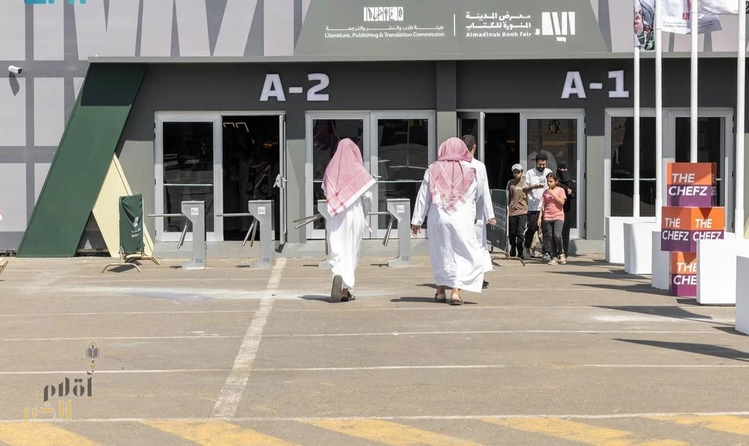 "الأدب والنشر والترجمة" تُطلِق النسخة الرابعة من "كتاب المدينة" بمشاركة أكثر من 300 دار نشر