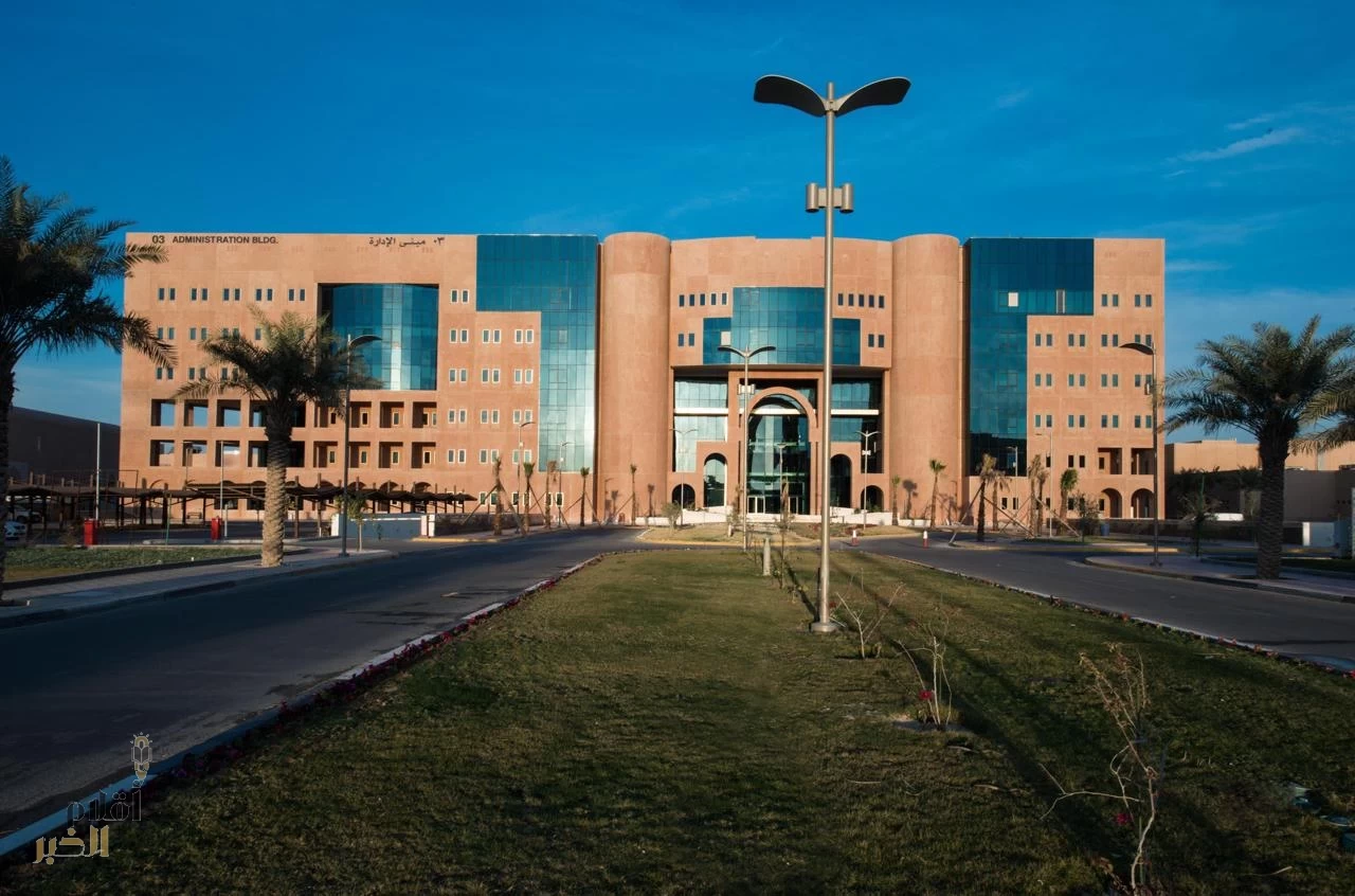 جامعة الملك فيصل تفتح باب القبول في 48 برنامجًا للدراسات العليا للعام الجامعي 1447هـ