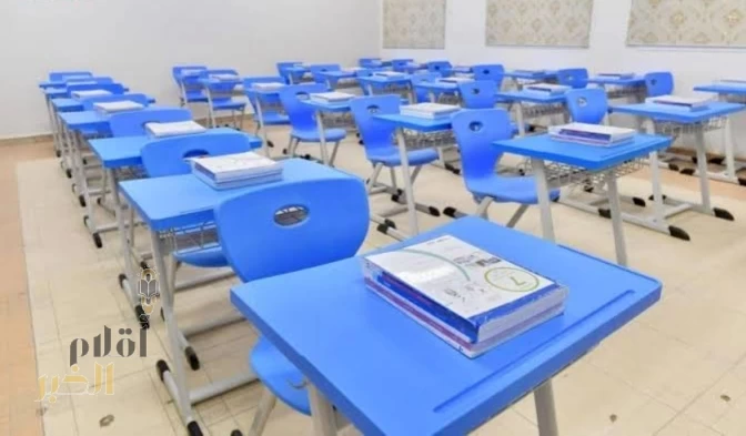 عودة طلبة التعليم العام إلى مقاعد الدراسة.. غدًا