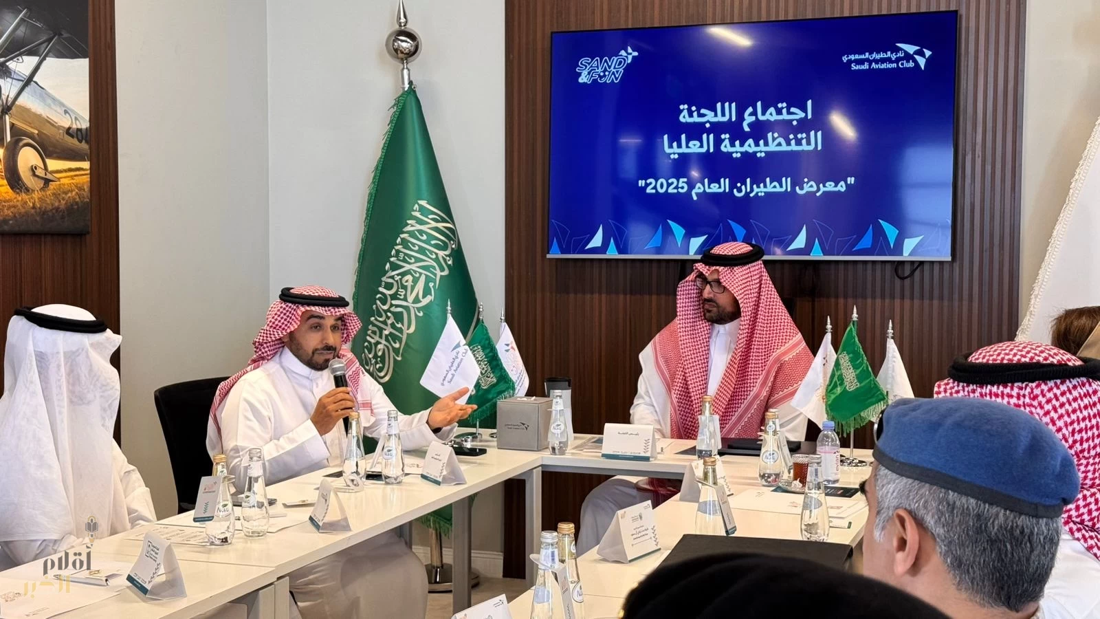 نادي الطيران السعودي يعقد الاجتماع الأول للجنة التنظيمية العليا للمعرض السعودي للطيران العام "ساند آند فن 2025"