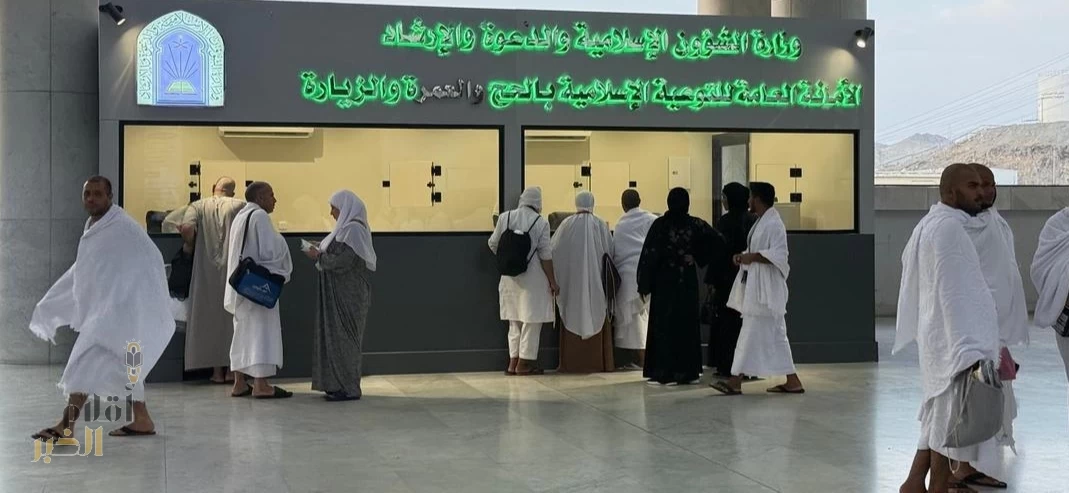 وزارة الشؤون الإسلامية تواصل تقديم برامجها التوعوية لخدمة المعتمرين في مسجد التنعيم