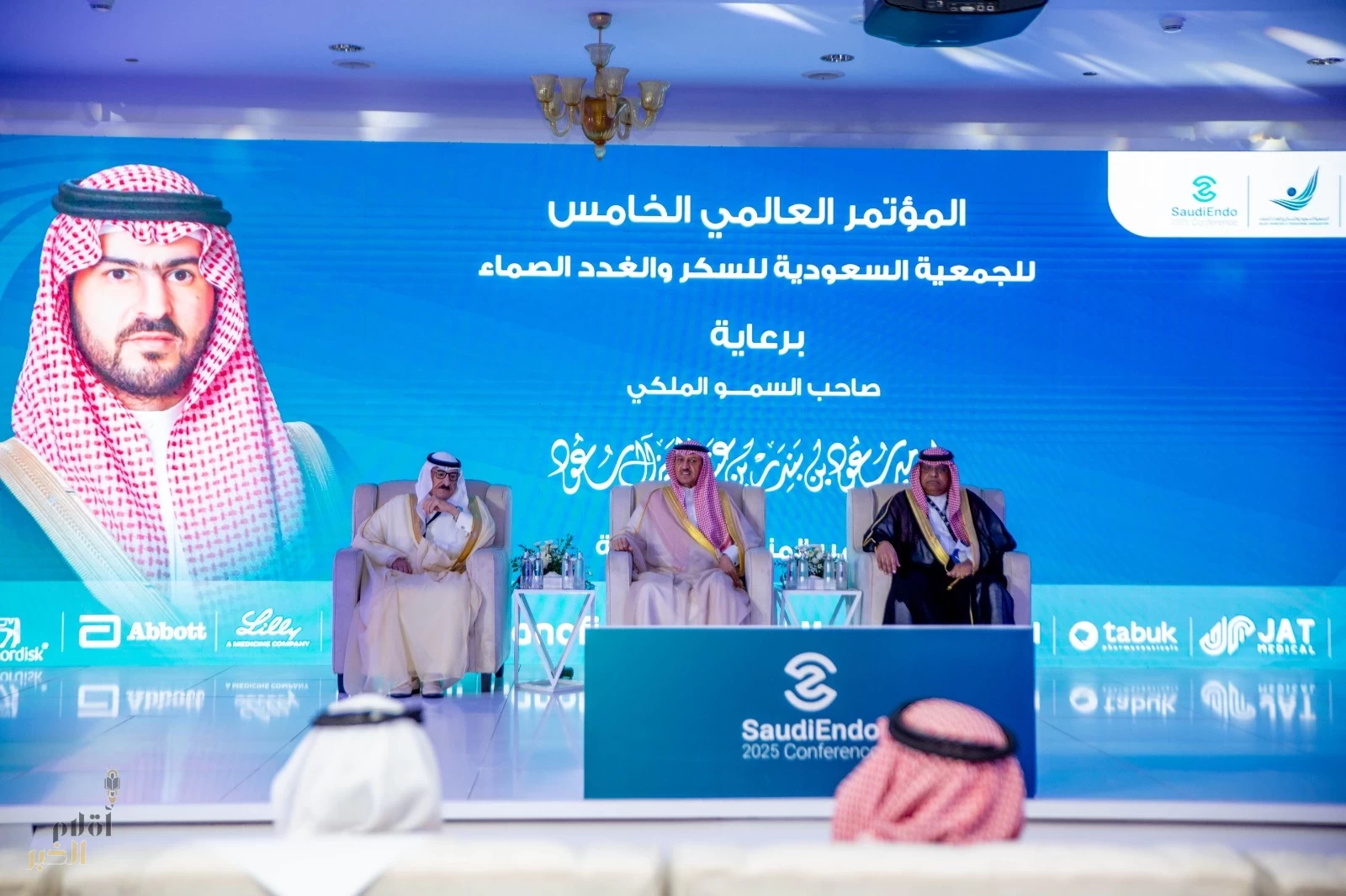 محافظ الخبر يدشن المؤتمر الدولي الخامس لمستجدات أمراض السكري والسمنة