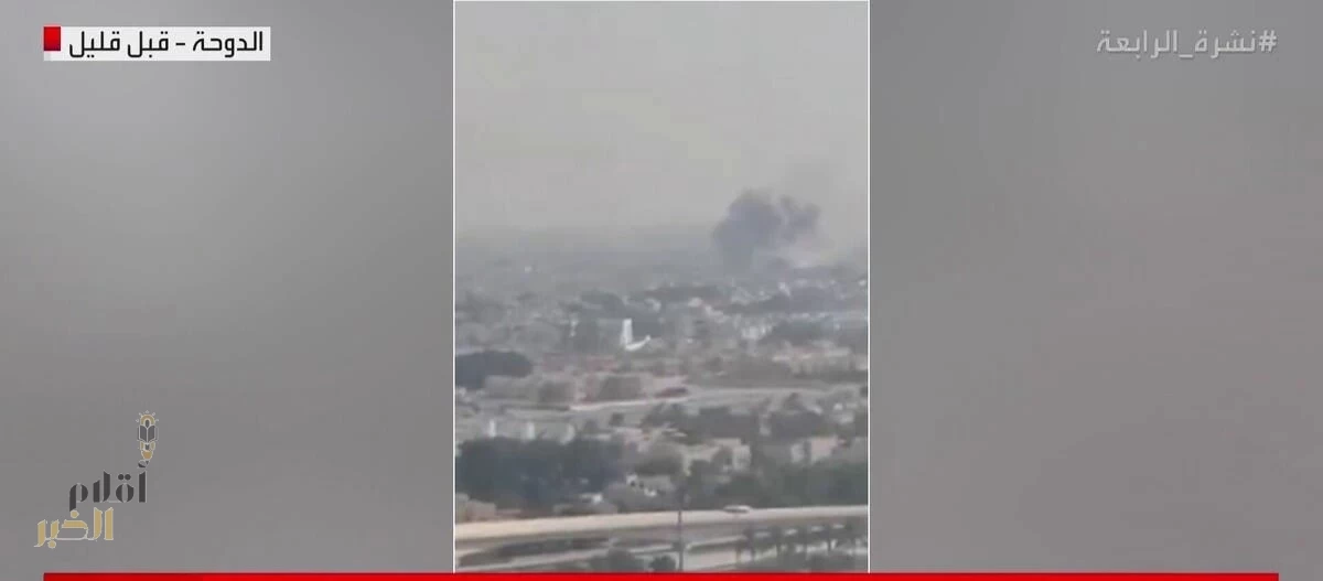 عاجل:إسرائيل تستهدف قيادة حماس في قطر