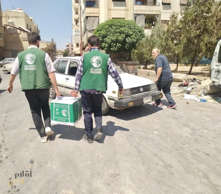 مركز الملك سلمان للإغاثة يوزّع (992) سلة غذائية في محافظة دمشق