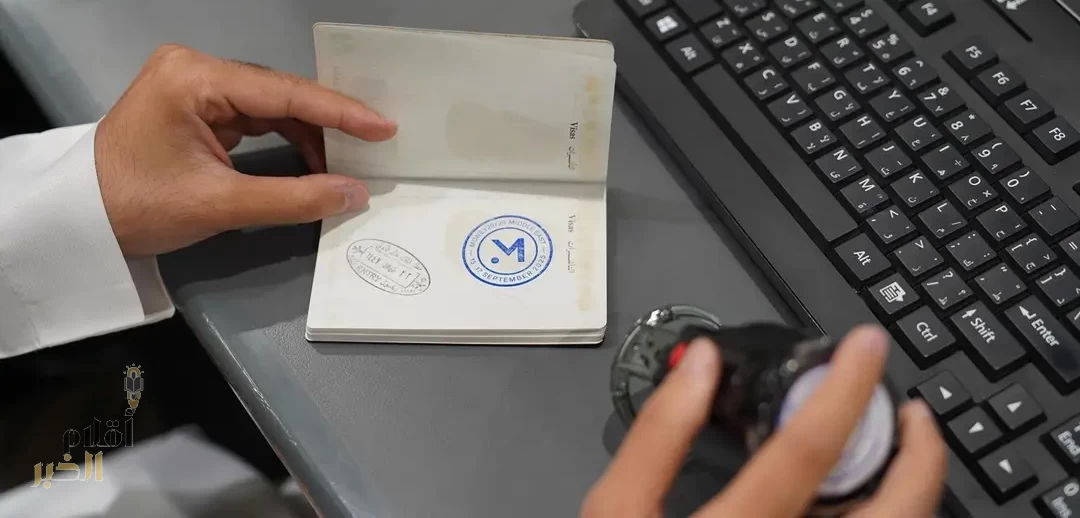 وزارة الداخلية تطلق ختمًا خاصًا بمؤتمر "Money 20/20 الشرق الأوسط"