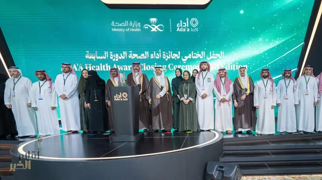 وزير الصحة يتوّج الفائزين بجائزة "أداء الصحة" في نسختها السابعة