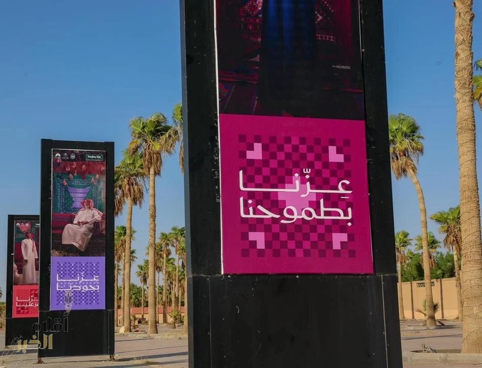 الحدود الشمالية تحتفي باليوم الوطني بـ50 فعالية ومجسمات وطنية تزيّن الميادين