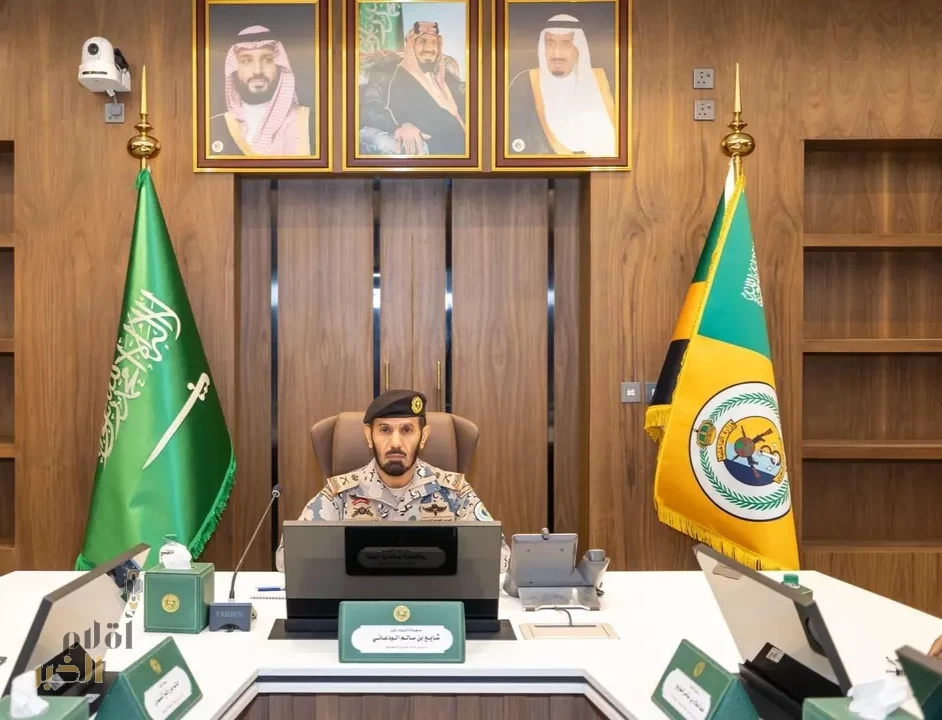 المدير العام لحرس الحدود يعقد الاجتماع الـ (6) لقيادات القطاع بمناطق المملكة