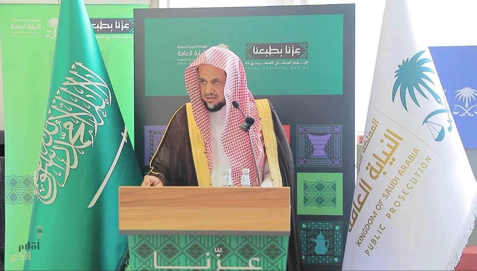 النيابة العامة تحتفي باليوم الوطني الخامس والتسعون