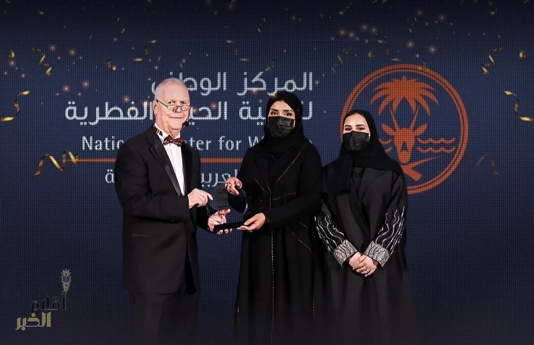 مركز تنمية الحياة الفطرية يحقق جائزة أفضل مركز اتصال للخدمات العامة