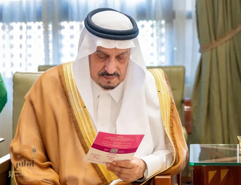أمير منطقة الرياض يدشّن الحملة الوطنية التوعوية بسرطان الثدي 2025