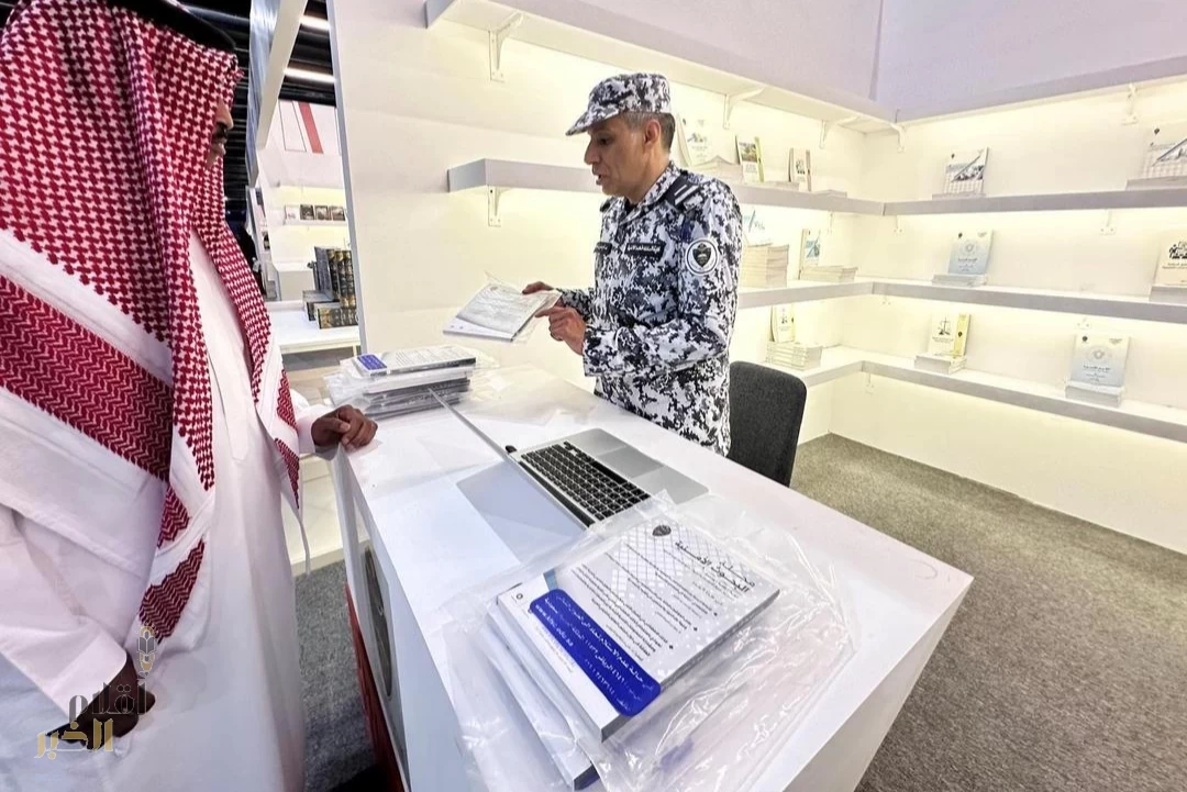كلية الملك فهد الأمنية تشارك في معرض الرياض الدولي للكتاب 2025 بجامعة الأميرة نورة بنت عبدالرحمن