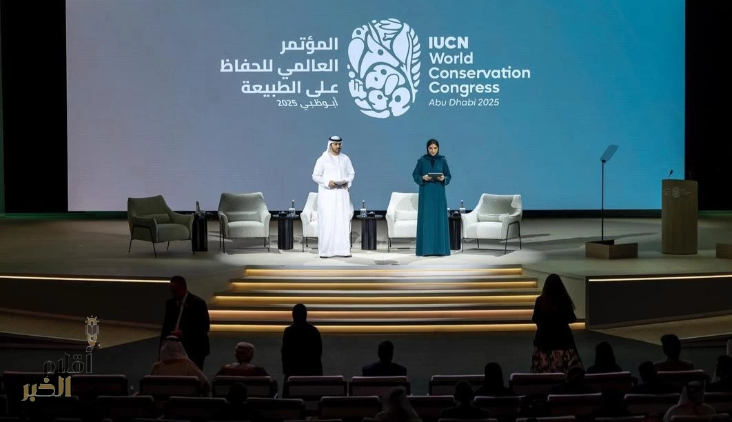 هيئة تطوير محمية الإمام تركي بن عبدالله الملكية تُبرز ريادة المملكة في الاستدامة البيئية خلال مشاركتها في مؤتمر IUCN العالمي 2025