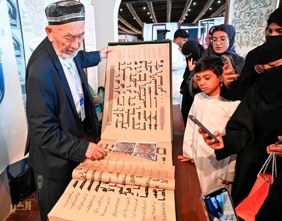 اختتام فعاليات "جناح أوزباكستان" ضيف معرض الرياض الدولي للكتاب 2025