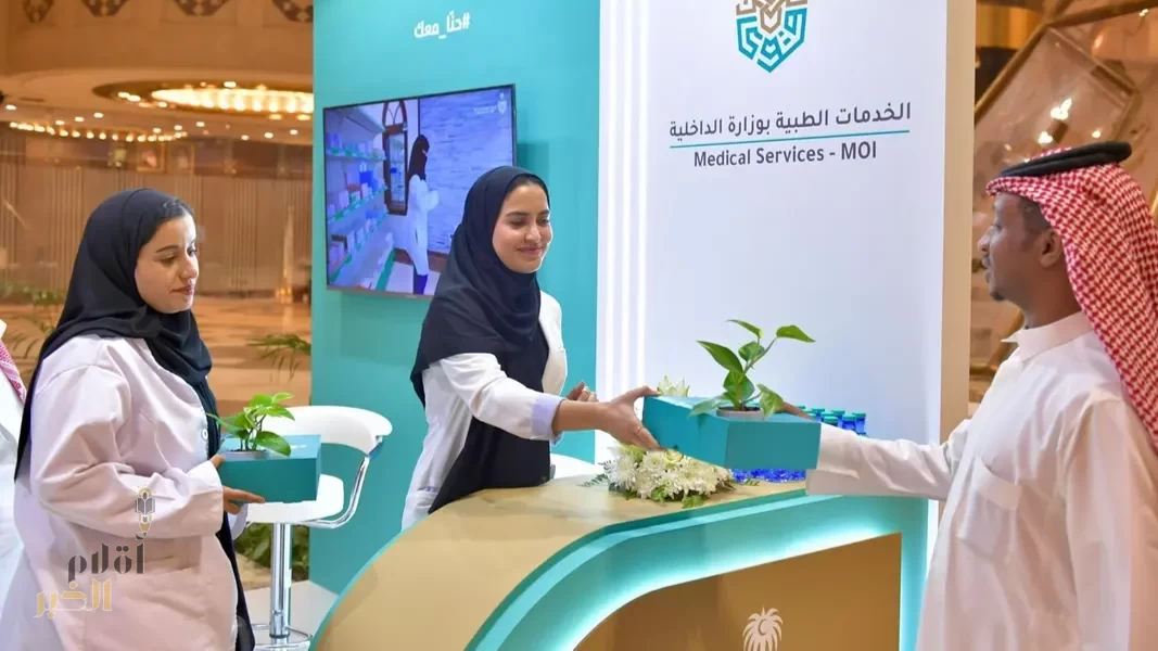 الخدمات الطبية بوزارة الداخلية تقيم ركنًا تفاعليًّا لتعزيز الوعي بالصحة النفسية ضمن حملة "حنا معك"