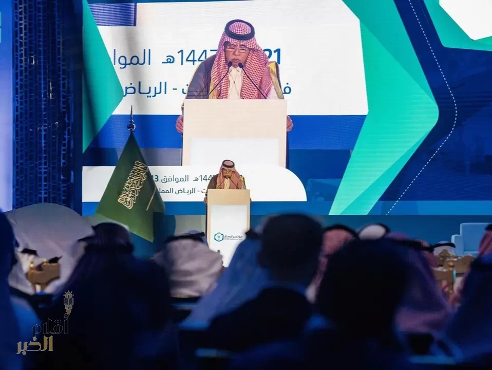 وزير التجارة يفتتح أعمال مؤتمر "إيسار 2025 " بالرياض