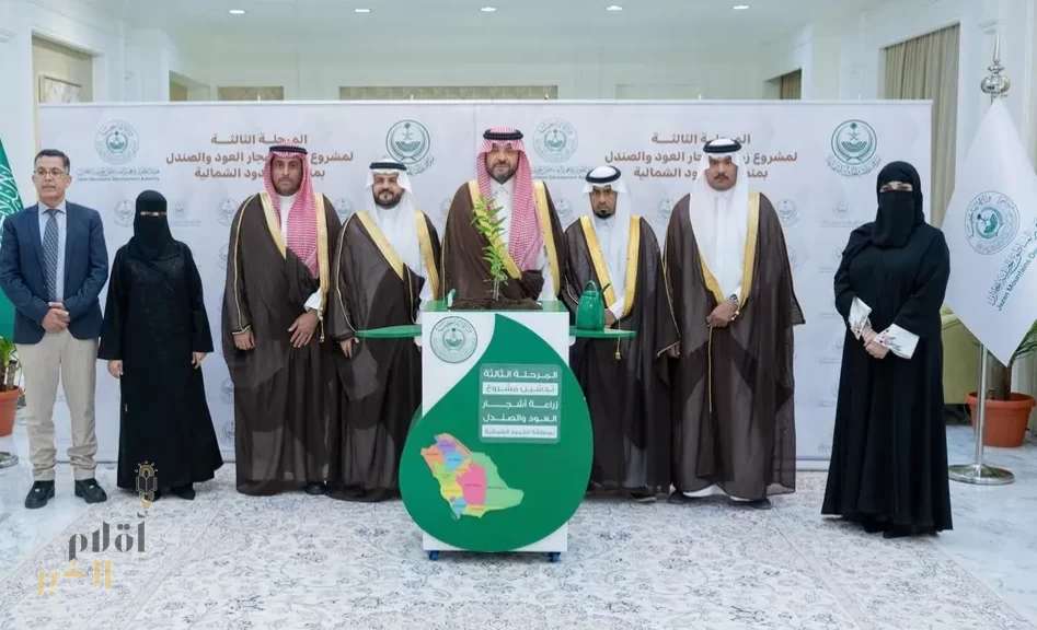 أمير الحدود الشمالية يستقبل الرئيس التنفيذي لهيئة تطوير وتعمير المناطق الجبلية بجازان ويدشّن مبادرة زراعة أشجار العود والصندل