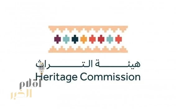 هيئة التراث تُسجّل (3 ) مواقع أثرية جديدة بمكة المكرمة