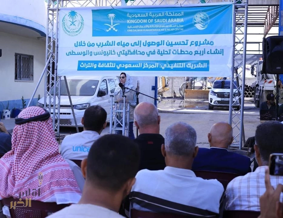 مركز الملك سلمان للإغاثة يدشّن المرحلة الأولى من مشروع تركيب محطات تحلية المياه في قطاع غزة