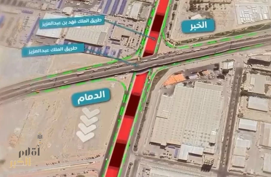 بدء أعمال صيانة ورفع كفاءة نفق طريق الملك فهد بالدمام غدًا الجمعة