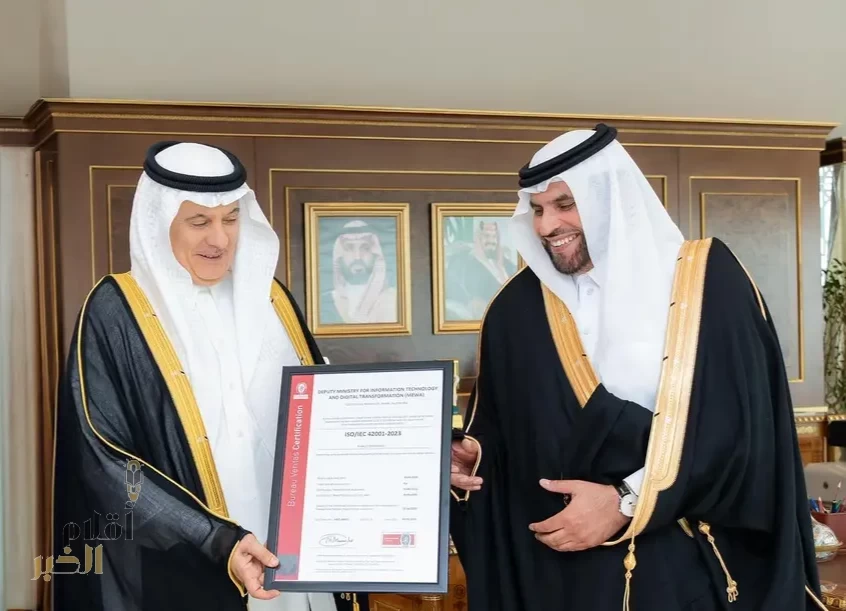 "البيئة" تحصل على اعتماد الآيزو (ISO 42001) لعام 2025م