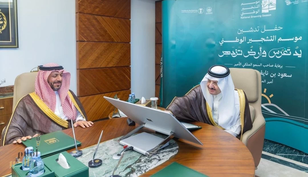أمير الشرقية يرعى انطلاق النسخة الثانية من موسم التشجير الوطني في المنطقة