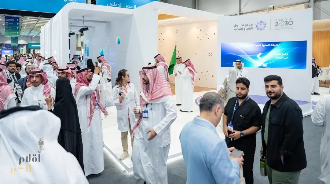 برنامج تحول القطاع الصحي يستعرض مسيرة التحول خلال مشاركته في ملتقى الصحة العالمي 2025