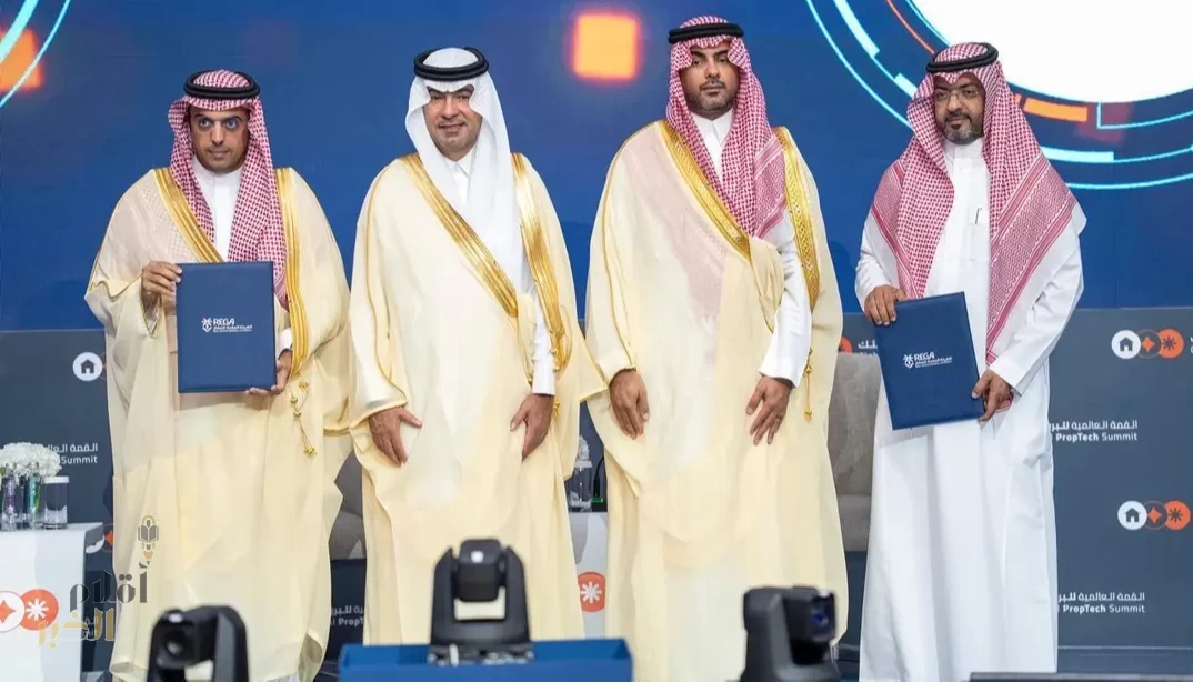 المعهد العقاري السعودي يوقّع عددًا من اتفاقيات التعاون لتعزيز التكامل بين القطاعين المالي والعقاري