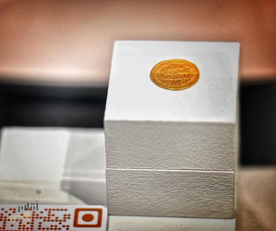 متحف دار الفنون الإسلامية.. رحلة تُوثِّق العملة الإسلامية الأولى