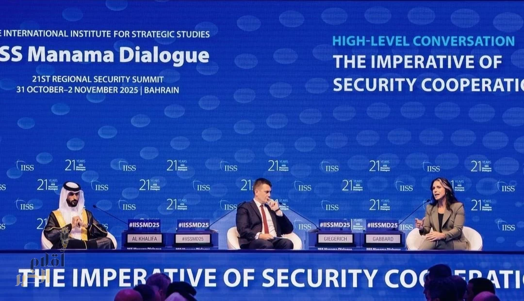 نيابةً عن سمو وزير الخارجية.. نائب وزير الخارجية يشارك في افتتاح حوار المنامة 2025