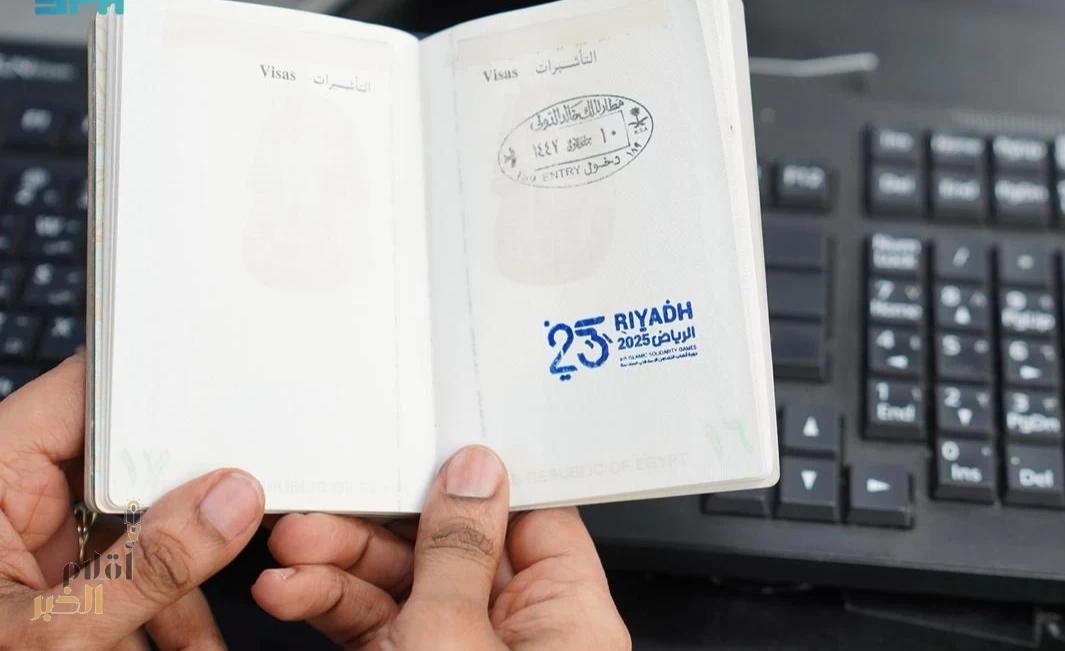 وزارة الداخلية تطلق ختمًا خاصًّا بدورة ألعاب التضامن الإسلامي السادسة