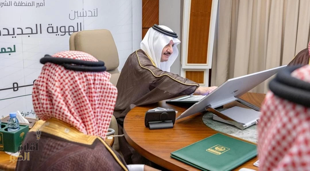 أمير المنطقة الشرقية يستقبل مجلس إدارة جمعية الصمّان ويدشّن الهوية الجديدة