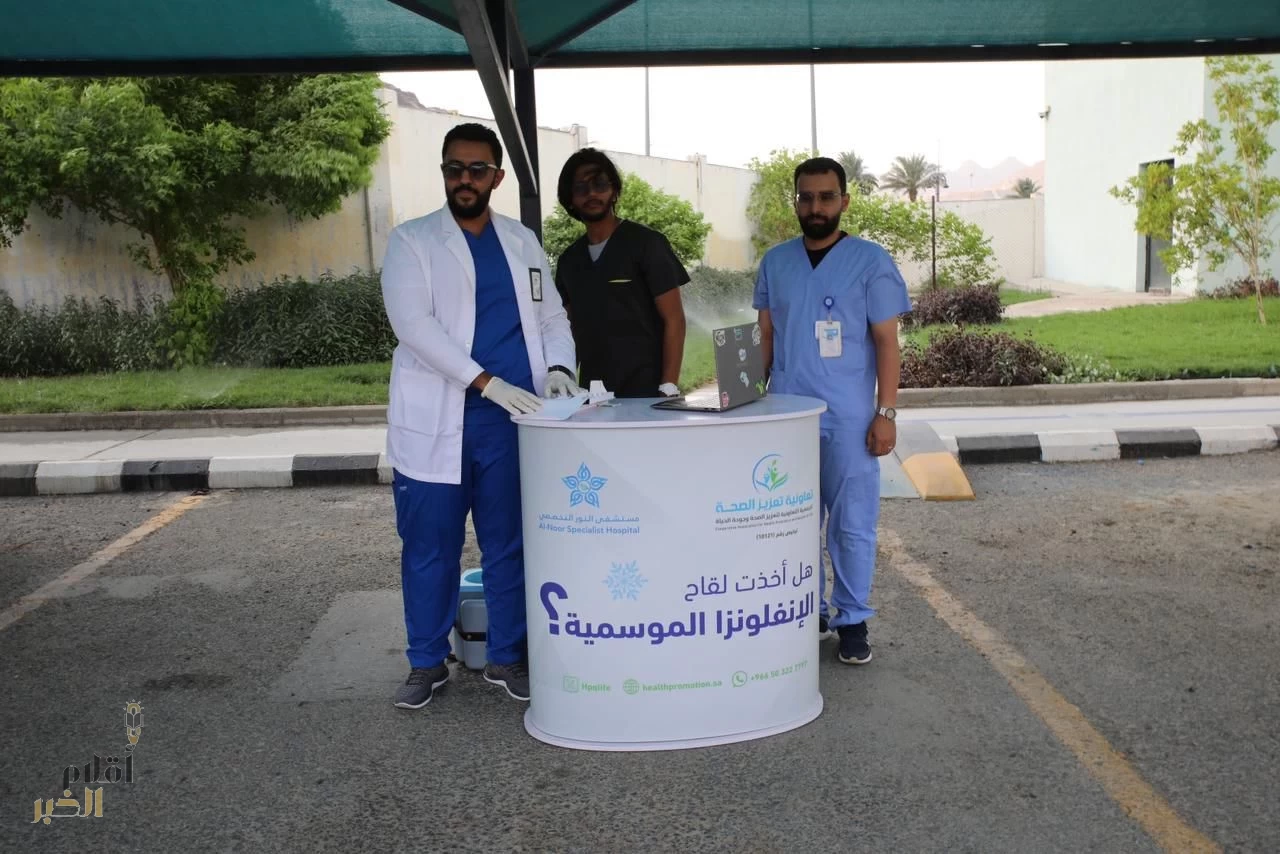 مستشفى النور بمكة تُطلق خدمة التطعيم ضد الإنفلونزا الموسمية دون الحاجة لمغادرة المركبة