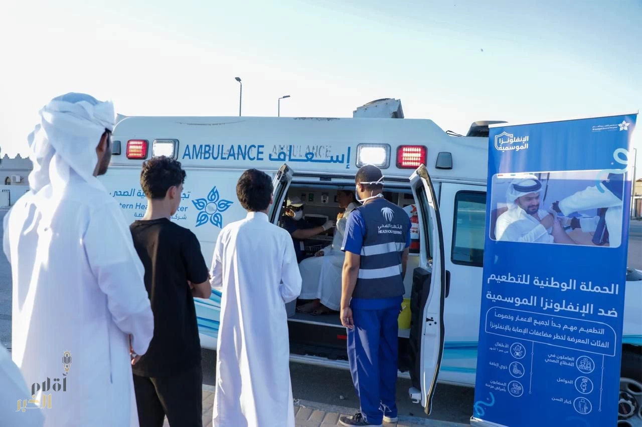 الفرق الطبية تواصل تنفيذ حملة التطعيم ضد الإنفلونزا بالنعيرية