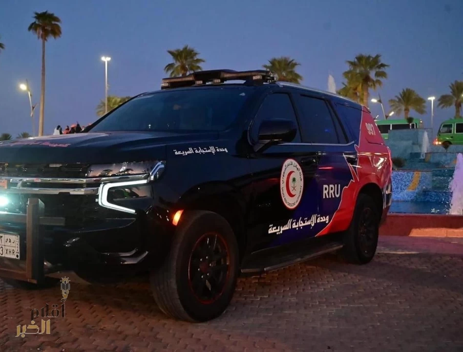 الهلال الأحمر يتلقى (13280) بلاغًا إسعافيًّا خلال شهر أكتوبر بالمنطقة الشرقية