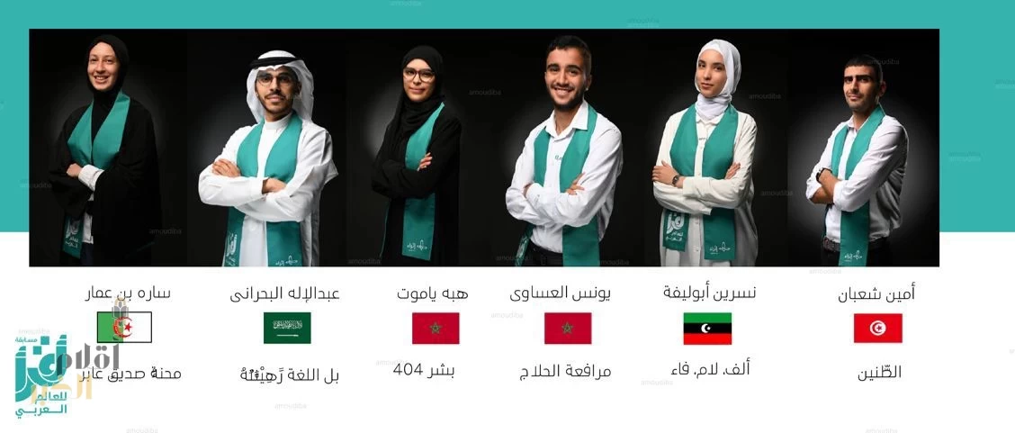 تأهل ستة قرّاء من خمس دول عربية لنهائي مسابقة أقرأ ديسمبر المقبل 