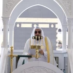 خطبة الجمعة من المسجد الحرام